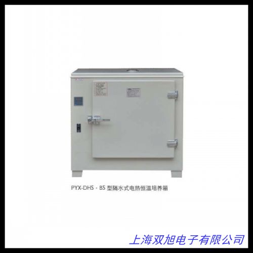 HPX-9162MBE電熱恒溫培養(yǎng)箱微電腦定時超溫報警不銹鋼內膽