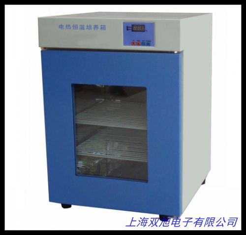 實驗室小型電熱恒溫培養(yǎng)箱 便攜式培養(yǎng)箱 BX-20