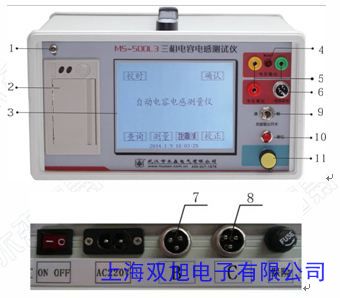 常州揚(yáng)子YD-2A五端測(cè)試電纜適用于電容測(cè)量?jī)x 電感測(cè)量?jī)x LCR電橋