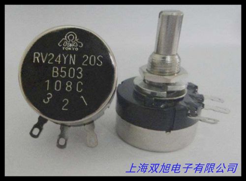 1000型油墨封口機控制板 電源 電磁鐵光電開關(guān)電位器