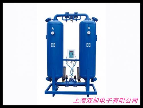 立式混合干燥機優(yōu)質(zhì)節(jié)能空心槳葉混合干燥機