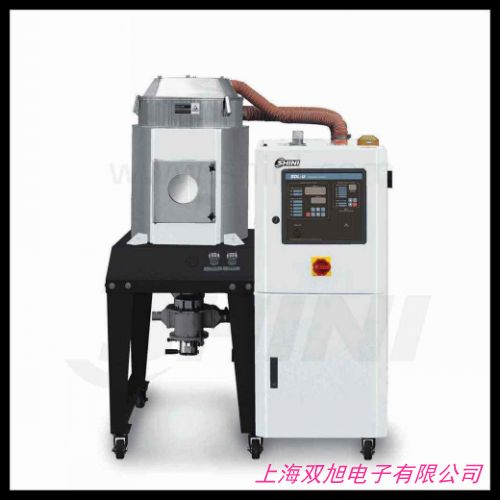 機料斗干燥機 真空干燥機塑料顆粒烘干機