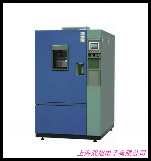 THL-4010C 高低溫 交變 試驗箱 低溫試驗箱 高溫試驗箱