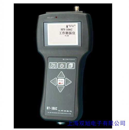 動(dòng)平衡儀/數(shù)據(jù)采集器-S932 專業(yè)振動(dòng)儀器生產(chǎn)