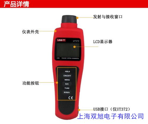 全新槽型光耦 TLP1242C6 光電開關(guān) TLP1242C6