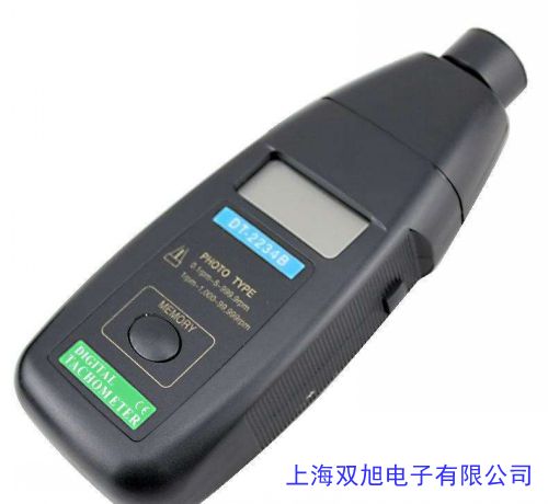 SGL02B 對射式光電開關(guān) SG-L02B
