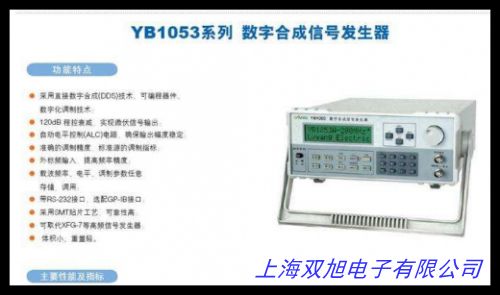 百科BK Precision 4011A 函數(shù)發(fā)生器 5MHz掃描模擬信號發(fā)生器