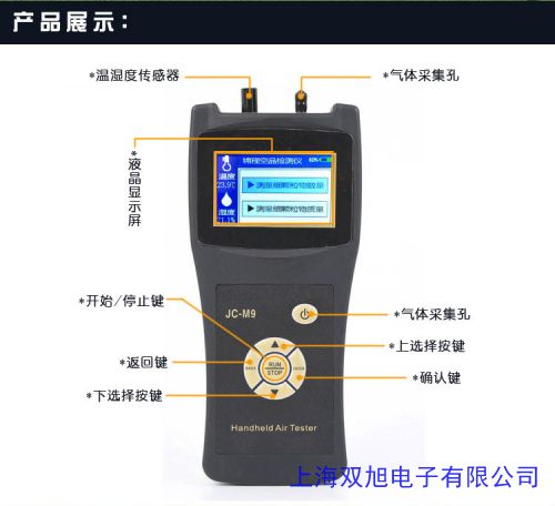 檢測(cè)布匹經(jīng)緯數(shù) USB接口拍照錄像測(cè)量20倍400倍紡織檢測(cè)儀器