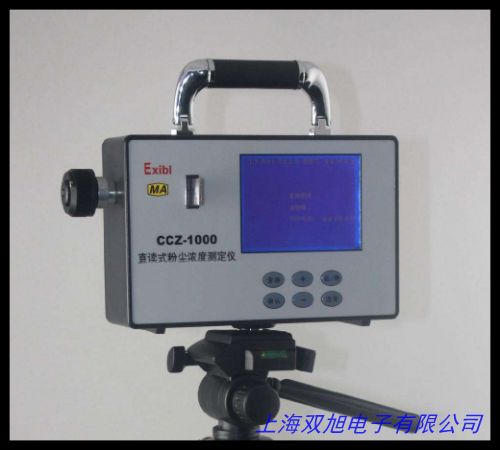 氦氣檢漏儀便攜式氦氣報警儀氦氣濃度測定儀泵吸式氦氣檢測儀