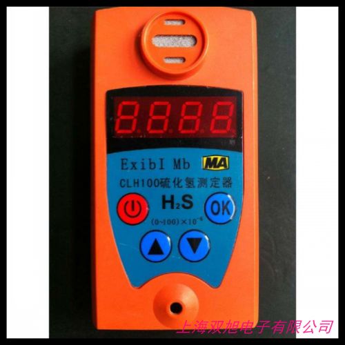 便攜式氨氣檢測(cè)儀 手持?jǐn)U散式NH3氣體泄漏報(bào)警儀 探測(cè)器