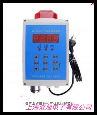 多通道氣體報(bào)警控制器 固定式氣體檢測(cè)儀控制器接檢測(cè)儀風(fēng)扇報(bào)警