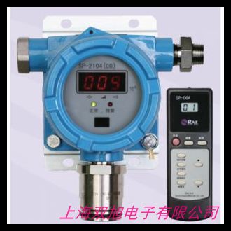 EM-20Ⅱ-H2S硫化氫氣體報警儀EM-20Ⅱ硫化氫檢測儀