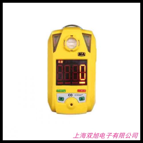 泵吸式臭氣香氣濃度檢測儀臭氣氣體檢測儀臭味香氣臭氣檢測報警儀