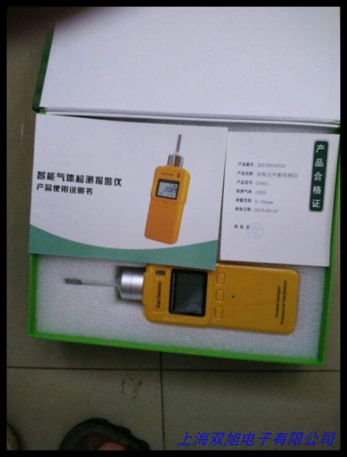 瓶封蓋密封性測定儀 智能密封儀 真空包裝密封性測試