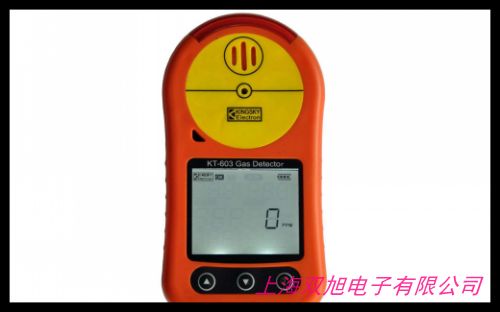氫氣檢測(cè)儀EM-20/H2氣體檢測(cè)儀氫氣濃度含量測(cè)定儀