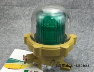 TBJ-150B 語音聲光報警器報價