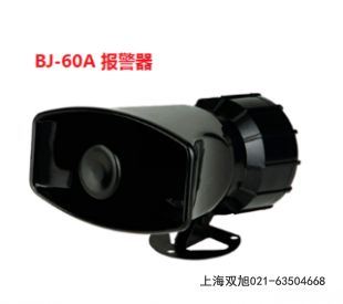ABC-16系列 吊具信號(hào)燈報(bào)價(jià)