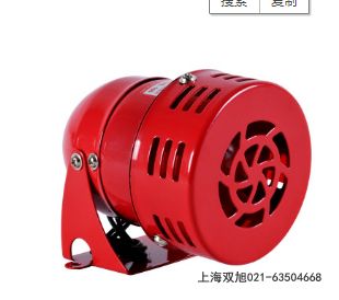LK-SV-2 電動(dòng)警報(bào)器專(zhuān)用報(bào)價(jià)