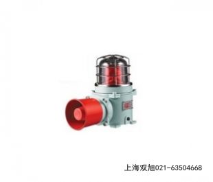STORM-7300多功能船用電笛報價