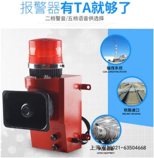 TYN0.5 太陽(yáng)能障礙燈專(zhuān)用報(bào)價(jià)