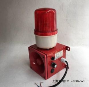 BJ-2J船用聲光報警器報價