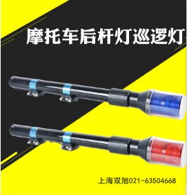 DWJ-10 行車電子蜂鳴器警報器報價