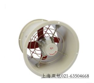 BT35-11-10#管道防爆軸流風(fēng)機(jī) 380V報(bào)價(jià)