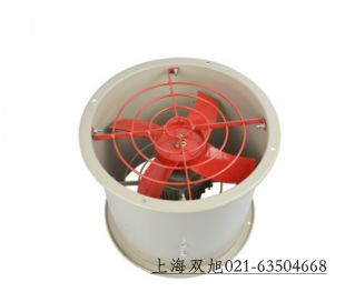 SFT-300便攜式手提式安全軸流風(fēng)機(jī)報(bào)價
