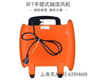 FT35-11-2.8#玻璃鋼低噪聲通風(fēng)機(jī)報價