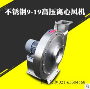 T35-11-8#軸流風(fēng)機(jī)排風(fēng)扇報價