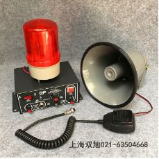 聲光報警器TDX-YY