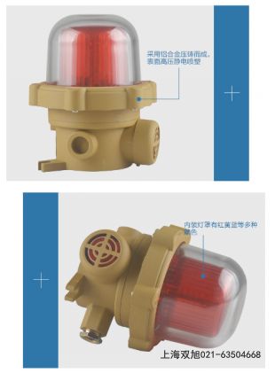 HKEASL-1101(bo)DBSG-09
