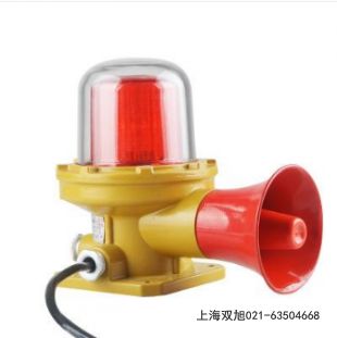 聲光報(bào)警器FMD-2004A