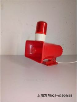 BC-2II聲光報(bào)警器TRM-12