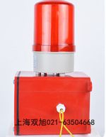 聲光報(bào)警器BC-8
