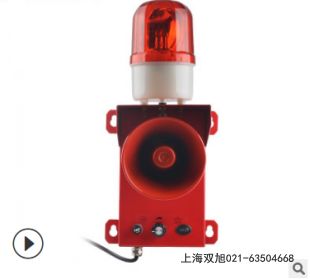 TBJ-150-G聲光報警器AL120