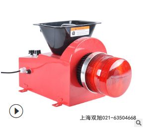 FLSL-03聲光報警器HKEASL-1101