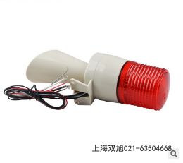 JDBL-2聲光報(bào)警器JD-7B