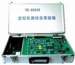 (sh)(yn) YB8002B/̓MxCό(sh)(yn) YB-8002B r(ji)