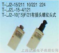 LJ2-15G/222ӽ_P(gun) r(ji) a(chn)S