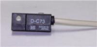 D-C73L_(ki)P(gun)/r(ji)/a(chn)S/