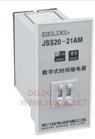 JSS20-21AM(sh)ʽr(sh)g^  r(ji)