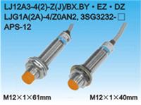 LJ24A3-8(10)-J/EDZӽ_P(gun)/r(ji)/a(chn)S/LJ24A3-8(10)-J/EDZ