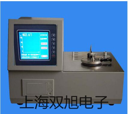 pơSY5540-5DZDȌ(do)y (sh)